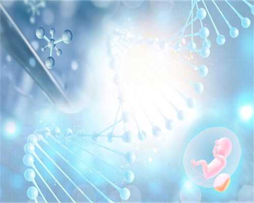 试管婴儿费用医保报销政策解析与助孕机构选择指南